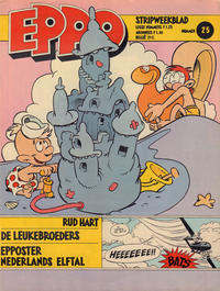 Cover Thumbnail for Eppo (Oberon, 1975 series) #25/1980