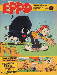 Cover Thumbnail for Eppo (Oberon, 1975 series) #43/1979