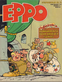 Cover Thumbnail for Eppo (Oberon, 1975 series) #11/1978