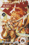 Cover for Magi: The Labyrinth of Magic (Edizioni Star Comics, 2011 series) #33