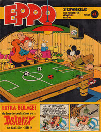 Cover Thumbnail for Eppo (Oberon, 1975 series) #47/1978