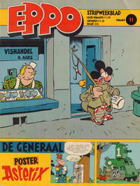 Cover Thumbnail for Eppo (Oberon, 1975 series) #11/1980