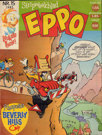 Cover Thumbnail for Eppo (Oberon, 1975 series) #15/1985