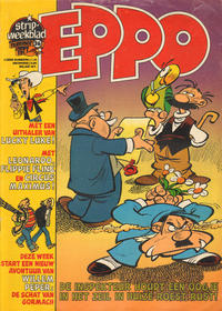 Cover Thumbnail for Eppo (Oberon, 1975 series) #36/1977