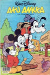 Cover for Aku Ankka (Sanoma, 1951 series) #29/1990