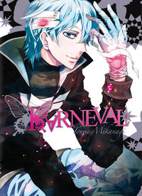 Cover Thumbnail for Karneval (Ki-oon, 2011 series) #4