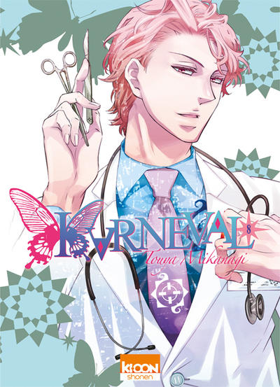 Cover for Karneval (Ki-oon, 2011 series) #8