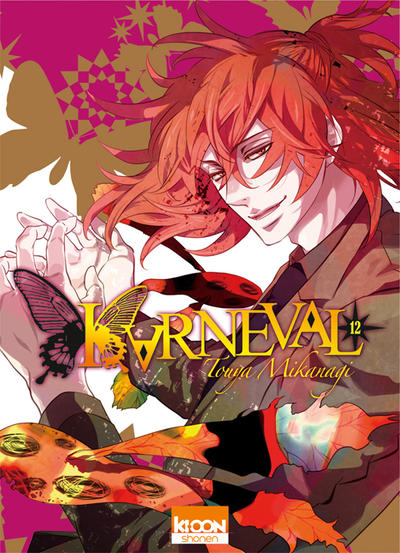 Cover for Karneval (Ki-oon, 2011 series) #12