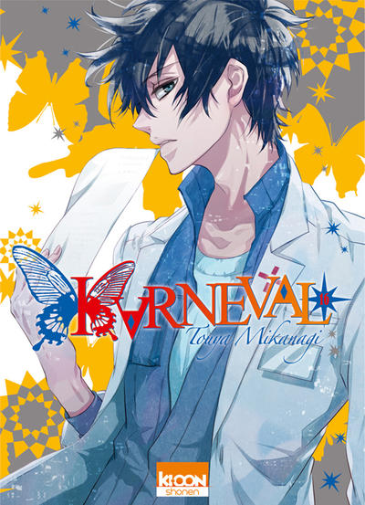 Cover for Karneval (Ki-oon, 2011 series) #16