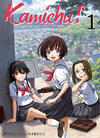 Cover for Kamichu! (Ki-oon, 2010 series) #1