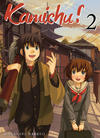 Cover for Kamichu! (Ki-oon, 2010 series) #2