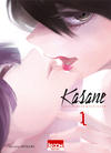 Cover for Kasane: La Voleuse de Visage (Ki-oon, 2016 series) #1