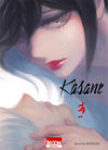 Cover for Kasane: La Voleuse de Visage (Ki-oon, 2016 series) #3