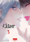 Cover for Kasane: La Voleuse de Visage (Ki-oon, 2016 series) #5