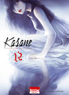 Cover for Kasane: La Voleuse de Visage (Ki-oon, 2016 series) #12