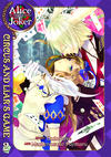 Cover for Alice in the Country of Joker: Circus and Liar's Game (Seven Seas Entertainment, 2013 series) #2