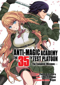 Cover Thumbnail for Anti-Magic Academy: The 35th Test Platoon - The Complete Missions (Seven Seas Entertainment, 2018 series) 