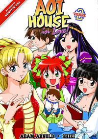 Cover Thumbnail for Aoi House in Love! (Seven Seas Entertainment, 2007 series) #2