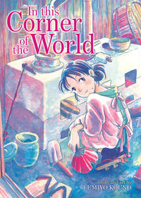 Cover Thumbnail for In This Corner of the World (Seven Seas Entertainment, 2017 series) 