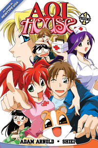 Cover Thumbnail for Aoi House (Seven Seas Entertainment, 2006 series) #1
