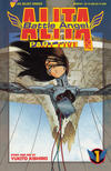 Cover for Battle Angel Alita Part Five (Viz, 1995 series) #1