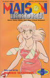 Cover for Maison Ikkoku (Viz, 1992 series) #5