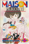 Cover for Maison Ikkoku (Viz, 1992 series) #6