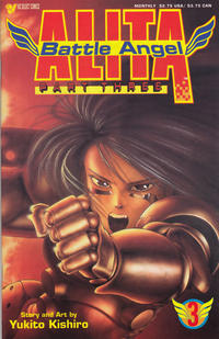 Cover Thumbnail for Battle Angel Alita Part Three (Viz, 1993 series) #3