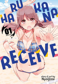 Cover Thumbnail for Harukana Receive (Seven Seas Entertainment, 2018 series) #1