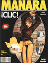 Cover for Manara Obras Completas (Editorial New Comic, 1992 ? series) #1