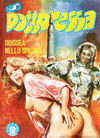 Cover for Dottoressa (Edifumetto, 1983 series) #v1#13
