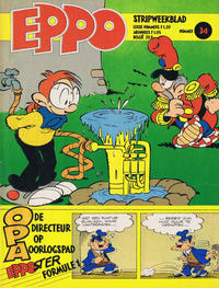 Cover Thumbnail for Eppo (Oberon, 1975 series) #34/1979