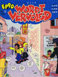 Cover Thumbnail for Eppo Wordt Vervolgd (Oberon, 1985 series) #12/1985