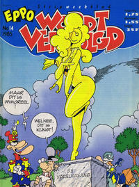 Cover Thumbnail for Eppo Wordt Vervolgd (Oberon, 1985 series) #14/1985