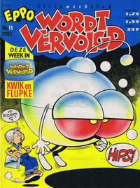 Cover Thumbnail for Eppo Wordt Vervolgd (Oberon, 1985 series) #15/1985