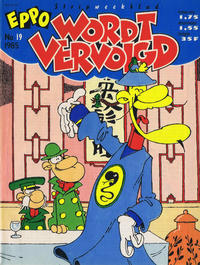 Cover Thumbnail for Eppo Wordt Vervolgd (Oberon, 1985 series) #19/1985