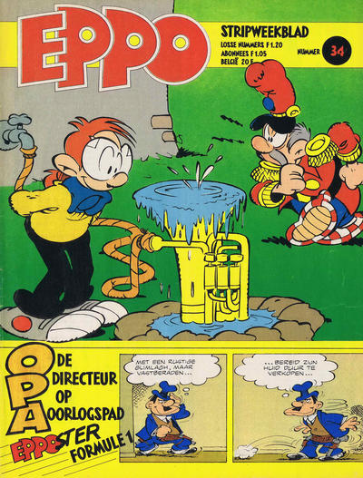 Cover for Eppo (Oberon, 1975 series) #34/1979