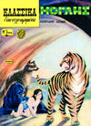 Cover for Κλασσικά Εικονογραφημένα [Classics Illustrated] (Ατλαντίς / Πεχλιβανίδης [Atlantís / Pechlivanídis], 1989 series) #1044 - Μόγλης [Mowgli]