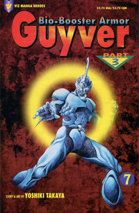 Cover Thumbnail for Bio-Booster Armor Guyver Part Three (Viz, 1995 series) #7