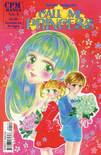 Cover Thumbnail for Call Me Princess (Central Park Media, 1999 series) #4