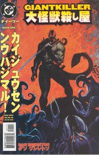 Cover Thumbnail for Giantkiller (DC, 1999 series) #1