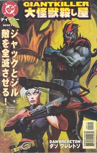 Cover Thumbnail for Giantkiller (DC, 1999 series) #2
