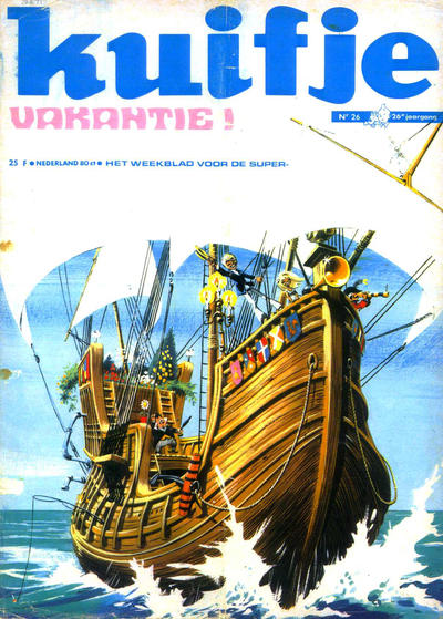 Cover for Kuifje (Le Lombard, 1946 series) #26/1971