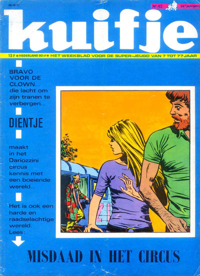 Cover for Kuifje (Le Lombard, 1946 series) #43/1971