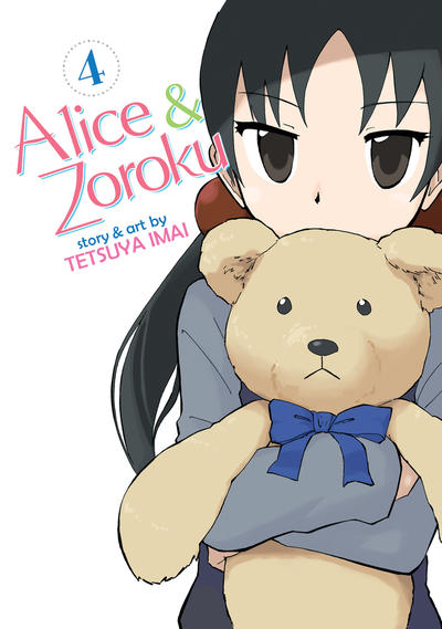 Cover for Alice & Zouroku (Seven Seas Entertainment, 2017 series) #4
