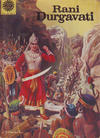 Cover for Amar Chitra Katha (India Book House, 1967 series) #104 - Rani Durgavati