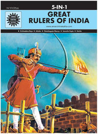 Cover Thumbnail for Amar Chitra Katha 5-in-1 (ACK Media, 1997 series) #1012