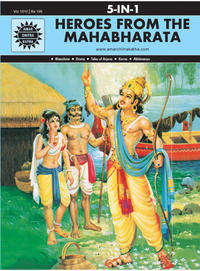 Cover Thumbnail for Amar Chitra Katha 5-in-1 (ACK Media, 1997 series) #1010