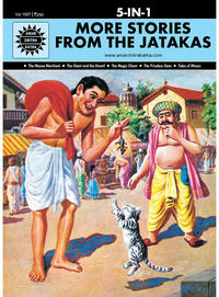 Cover Thumbnail for Amar Chitra Katha 5-in-1 (ACK Media, 1997 series) #1007