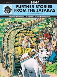Cover Thumbnail for Amar Chitra Katha 5-in-1 (ACK Media, 1997 series) #1015